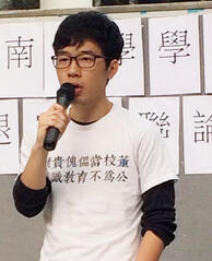 Nathan Law